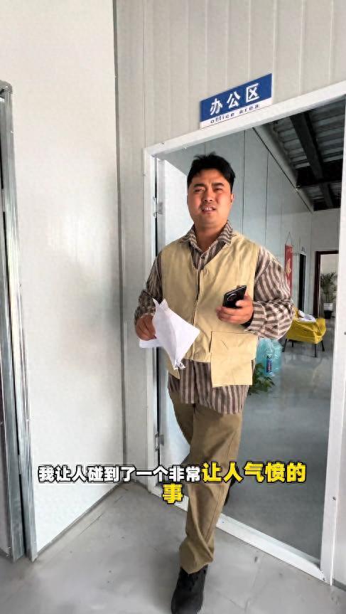 华体会体育官方网站-难以饶恕!榴莲仅退款女孩过分言论曝光:脸真大,不知羞耻的东西